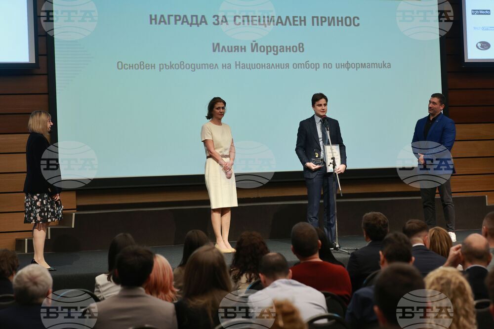 Българска асоциация по информационни технологии - награди