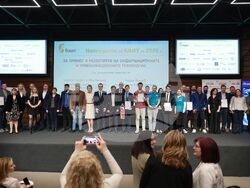 Българска асоциация по информационни технологии - награди