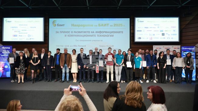 Българската асоциация по информационни технологии връчи наградите си за 2025 година