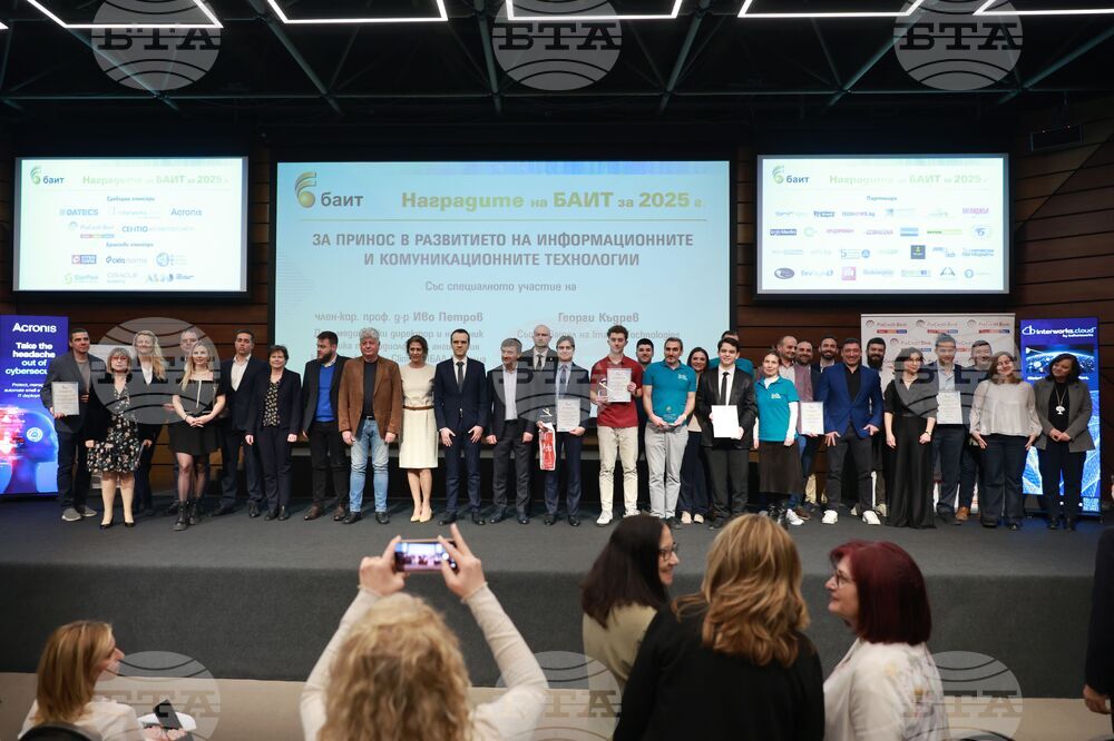 Bulgarian Association of Information Technologies Presents 2025 Awards