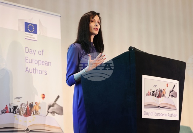 Ден на европейските автори в България