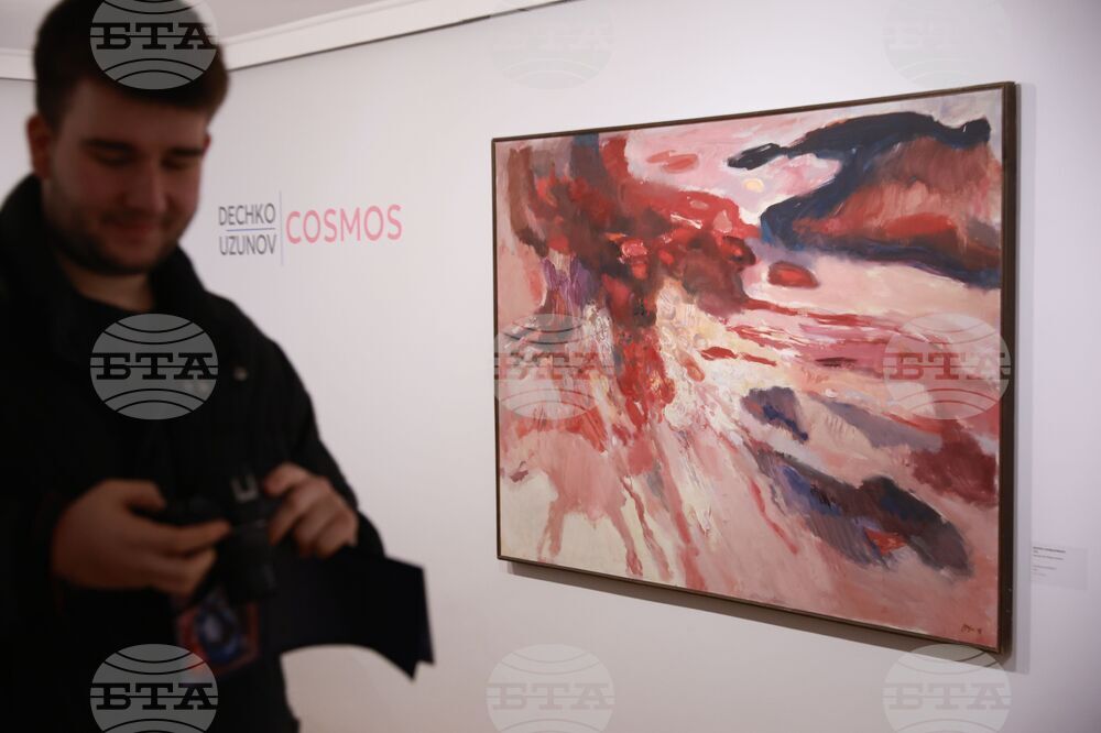 „Дечко Узунов. Космос“ - изложба