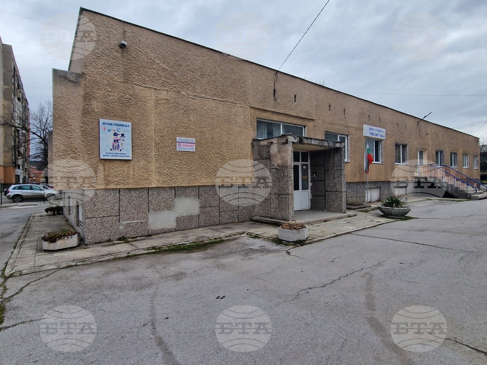 Перник - Детска градина „Чуден свят“ № 4 - ремонтиран басейн