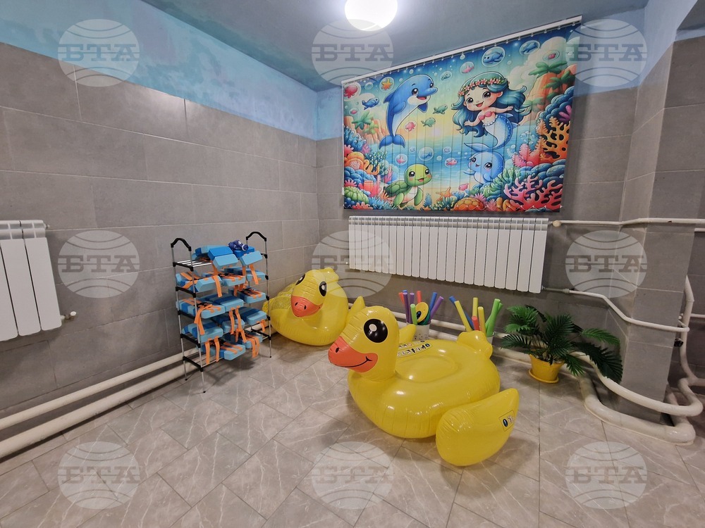 Перник - Детска градина „Чуден свят“ № 4 - ремонтиран басейн