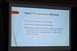 Видин - дуално обучение - информационна кампания
