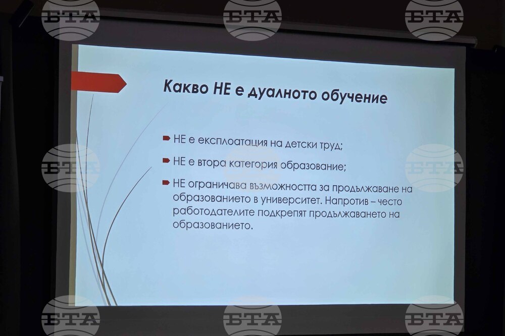 Информационна кампания представи възможностите на дуалното обучение във Видин