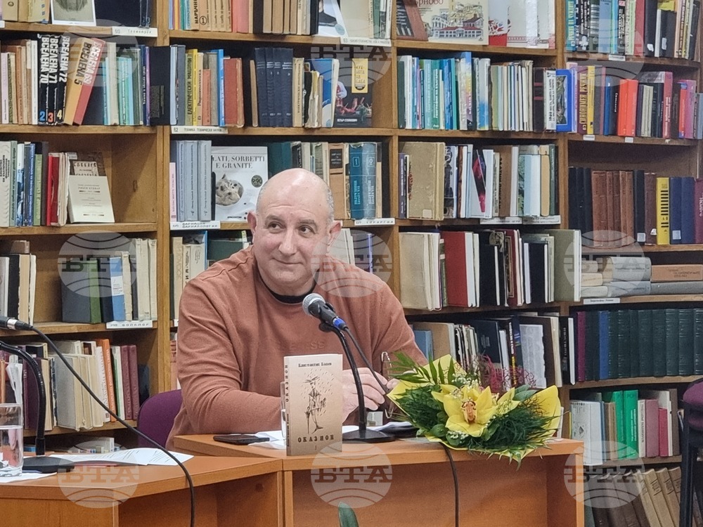 Велико Търново - Константин Колев - книга „Оказион“ - представяне
