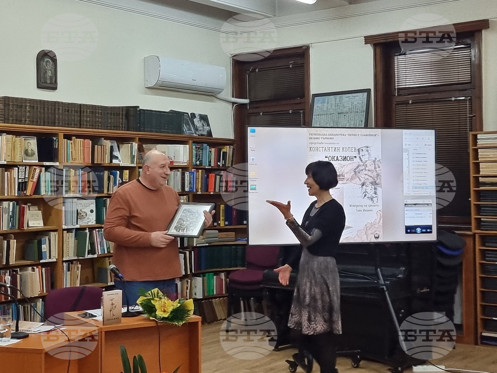 Велико Търново - Константин Колев - книга „Оказион“ - представяне
