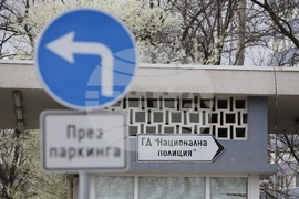 Пътна полиция - брифинг