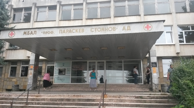 Община Ловеч: Проект „Светулка“ започва обновяването на детското отделение в МБАЛ "Проф. д-р Параскев Стоянов" в гр. Ловеч