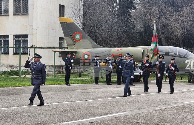 Observances: September 12