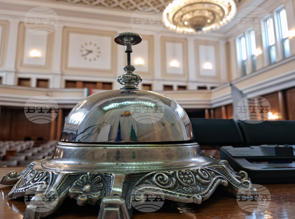 Парламент - избори