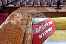 Парламент - избори