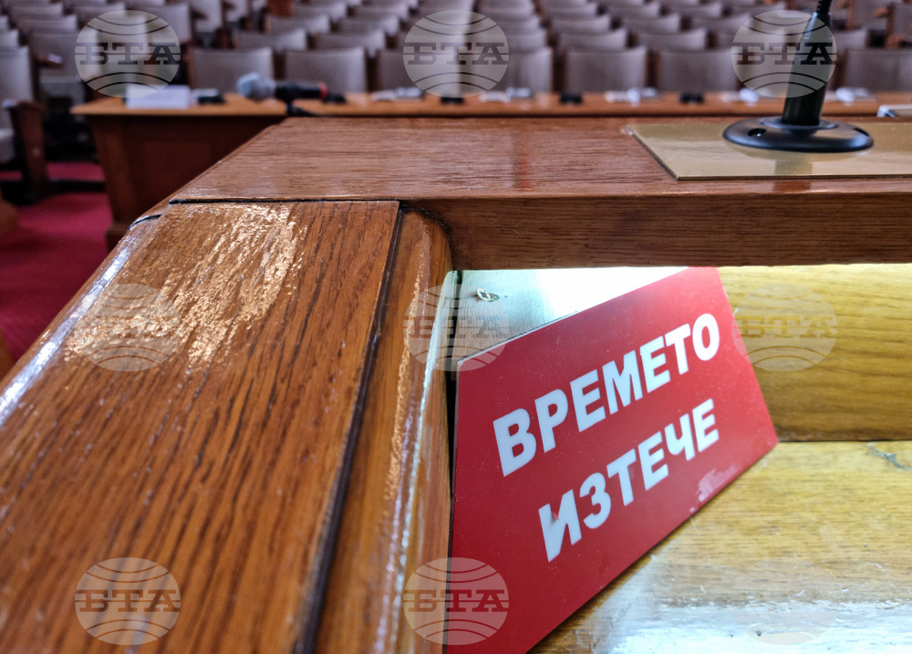 Парламент - избори