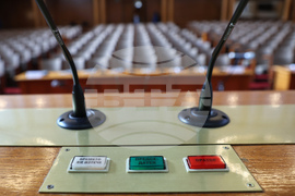 Парламент - избори