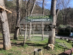 Снимка: Община Благоевград