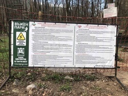 Снимка: Община Благоевград