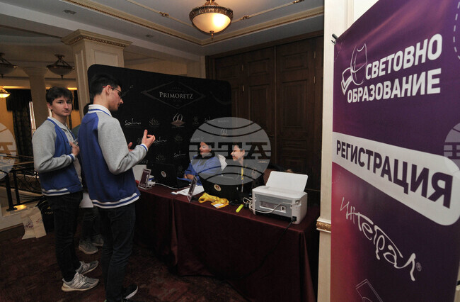  Бургас - Световно образование - форум