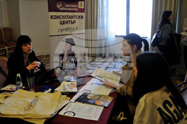 Бургас - Световно образование - форум