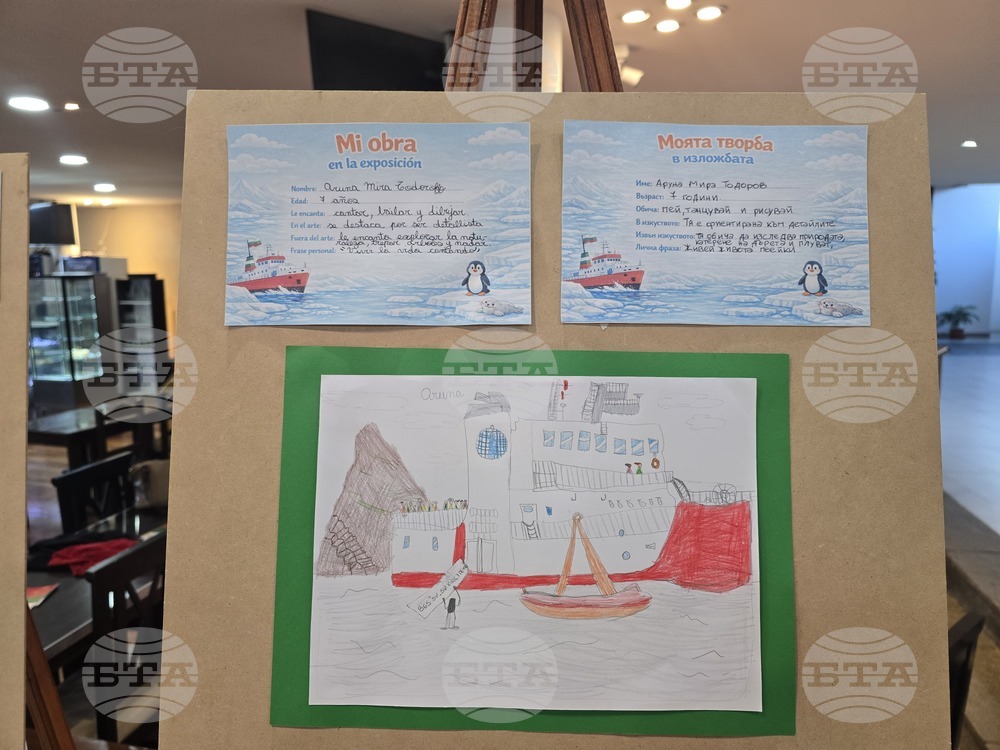 Изложба на българската общност в Комодоро Ривадавия, със заглавие "Вчера и днес", бе представена в Културния център в града