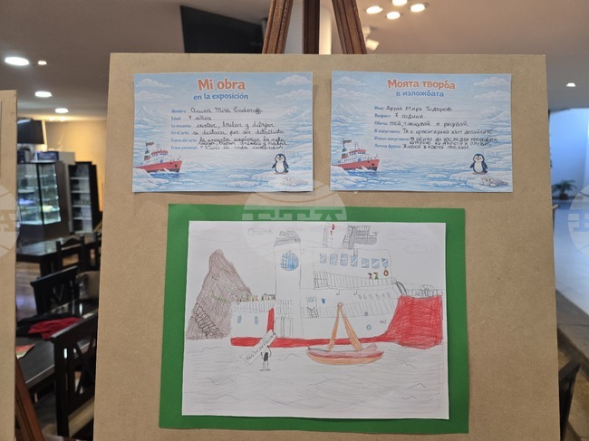 Изложба на българската общност в Комодоро Ривадавия, със заглавие "Вчера и днес", бе представена в Културния център в града