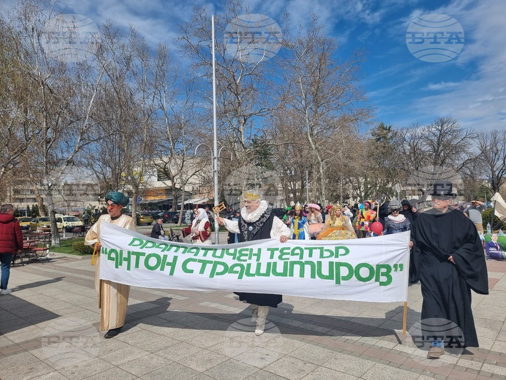 Разград - Международен ден на театъра - шествие