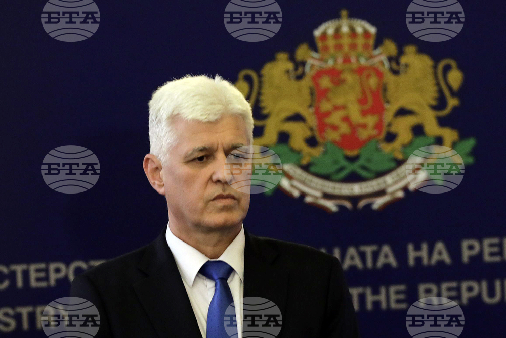 Министерство на отбраната - пощенско-филателно издание