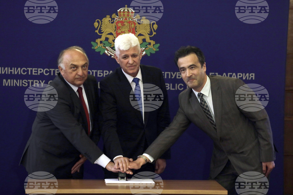 Министерство на отбраната - пощенско-филателно издание