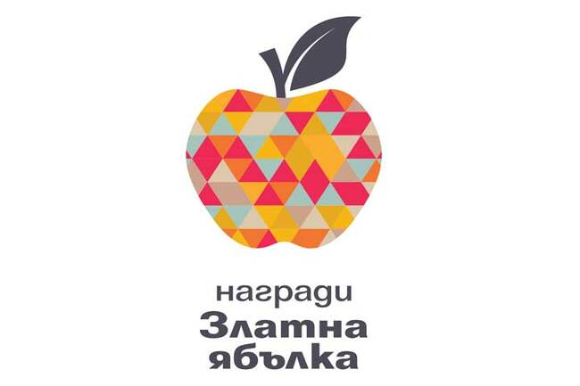 Започват номинациите за наградите "Златна ябълка", които се връчват за принос към благосъстоянието на децата и семействата