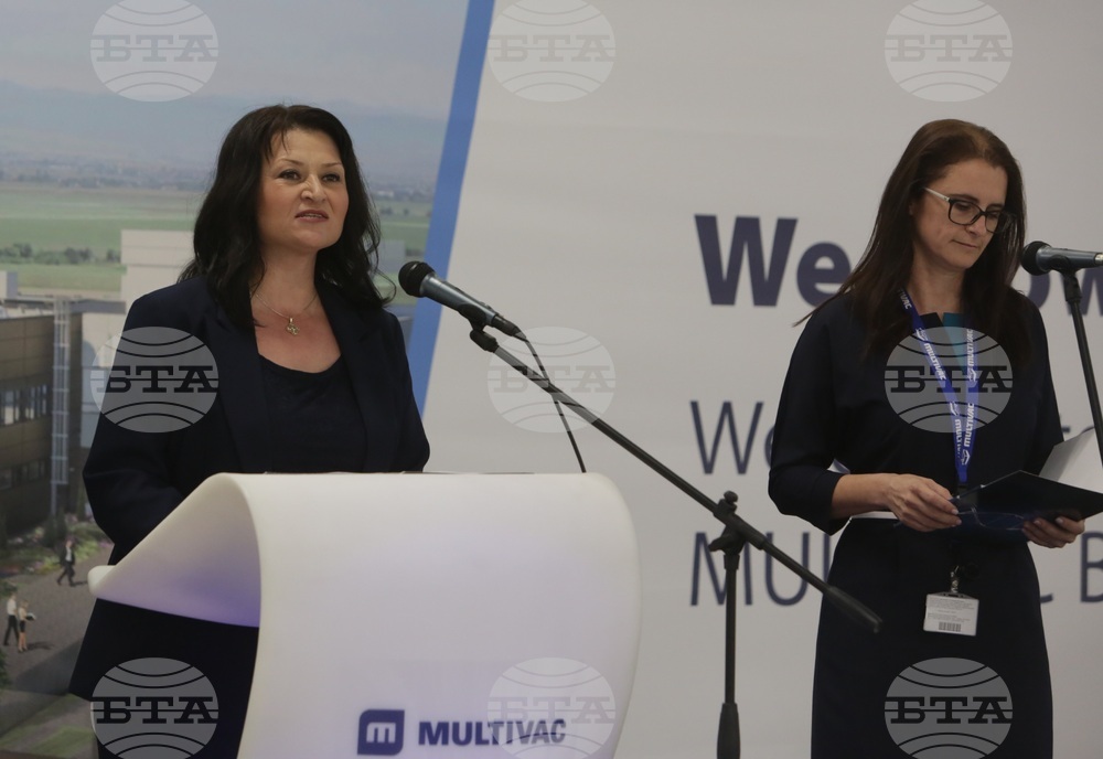 Индустриален парк София-Божурище - сграда на „Мултивак България Продакшън“ ЕООД