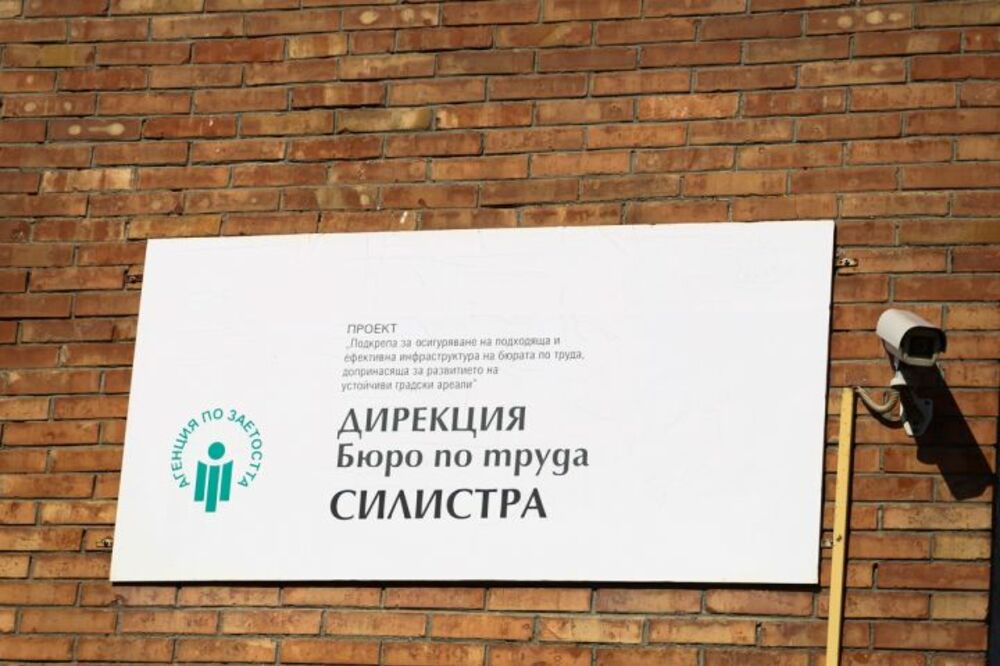 Леко повишаване на безработицата през октомври отчитат в Силистренско