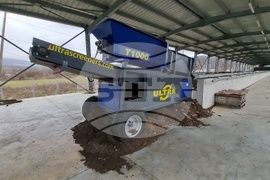 Троян - отпадъци - инсталация