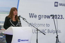 Индустриален парк София-Божурище - сграда на "Мултивак България Продакшън" ЕООД