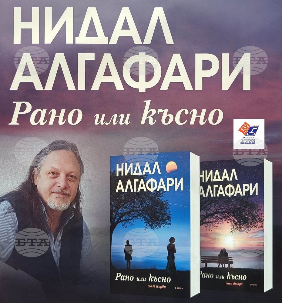 Режисьорът и писател Нидал Алгафари ще участва в творческа среща в Бургас