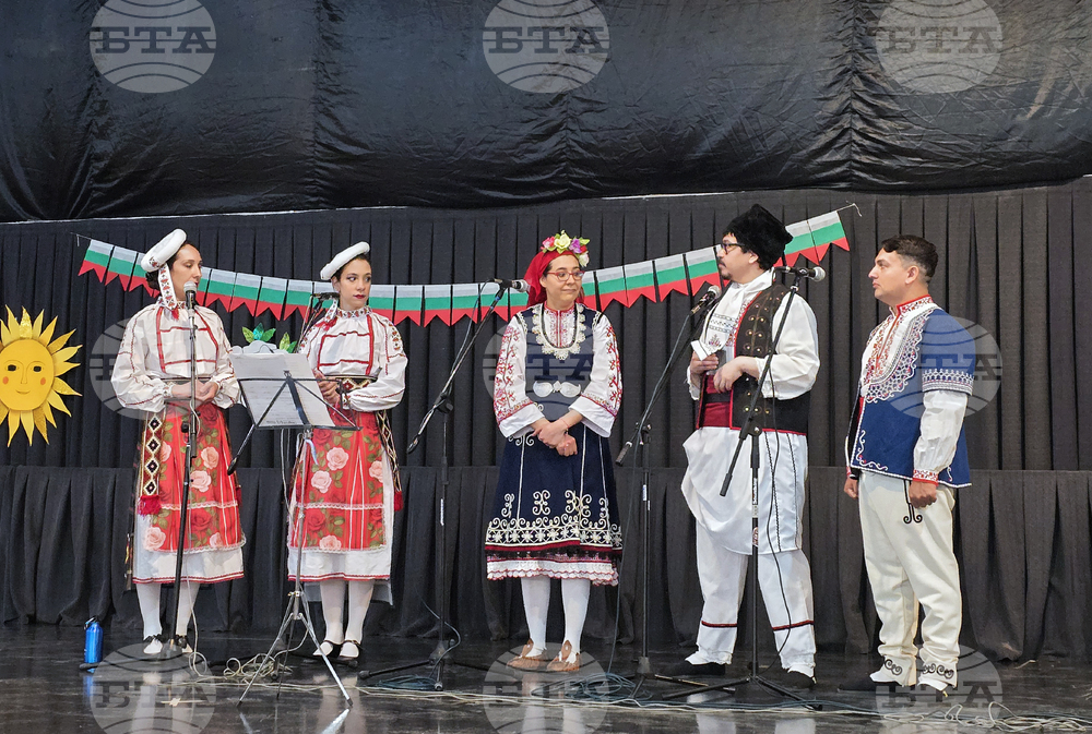 Аржентина - Комодоро Ривадавия - Антарктида - научноизследователски кораб "Св. св. Кирил и Методий" - българска общност