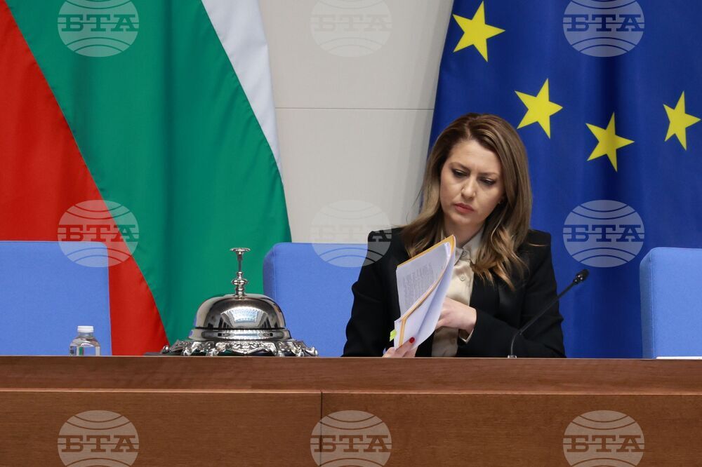 Народно събрание - редовно заседание