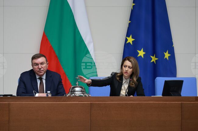 Народно събрание - редовно заседание