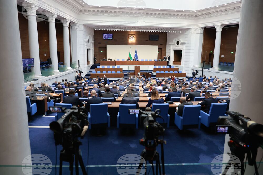 Народно събрание - редовно заседание