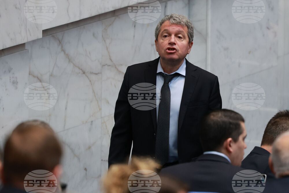 Народно събрание - редовно заседание