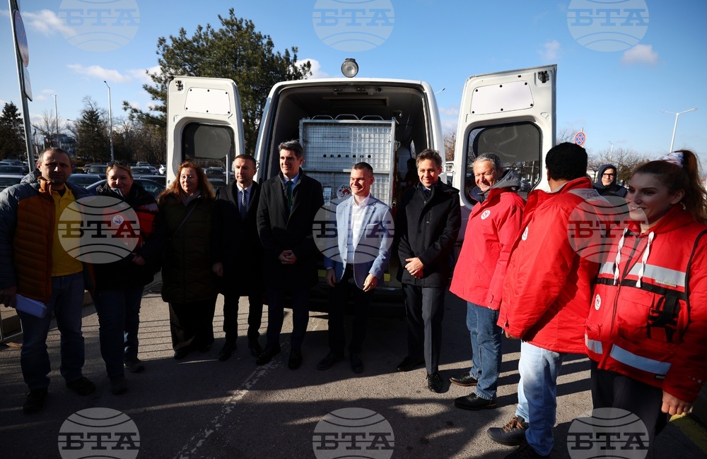 Летище „Васил Левски“ София - диви животни - пристигане