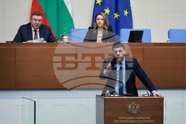 Народно събрание - редовно заседание