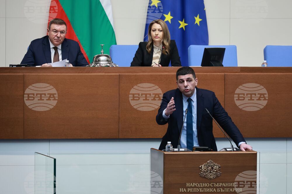 Народно събрание - редовно заседание