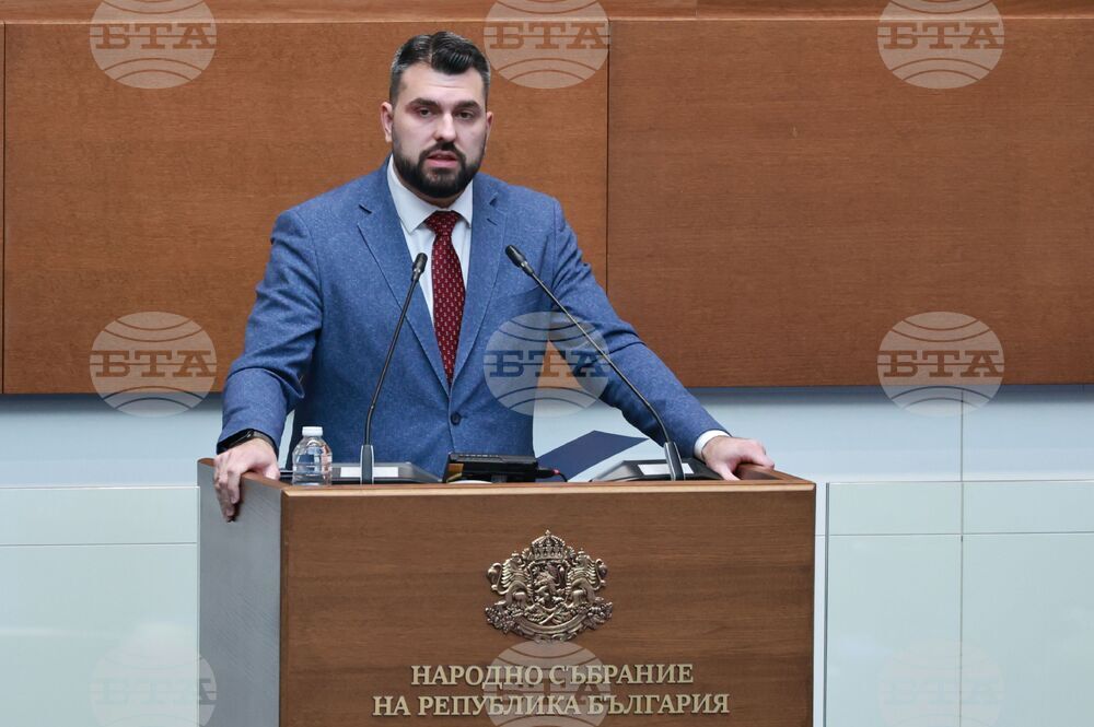 Народно събрание - редовно заседание