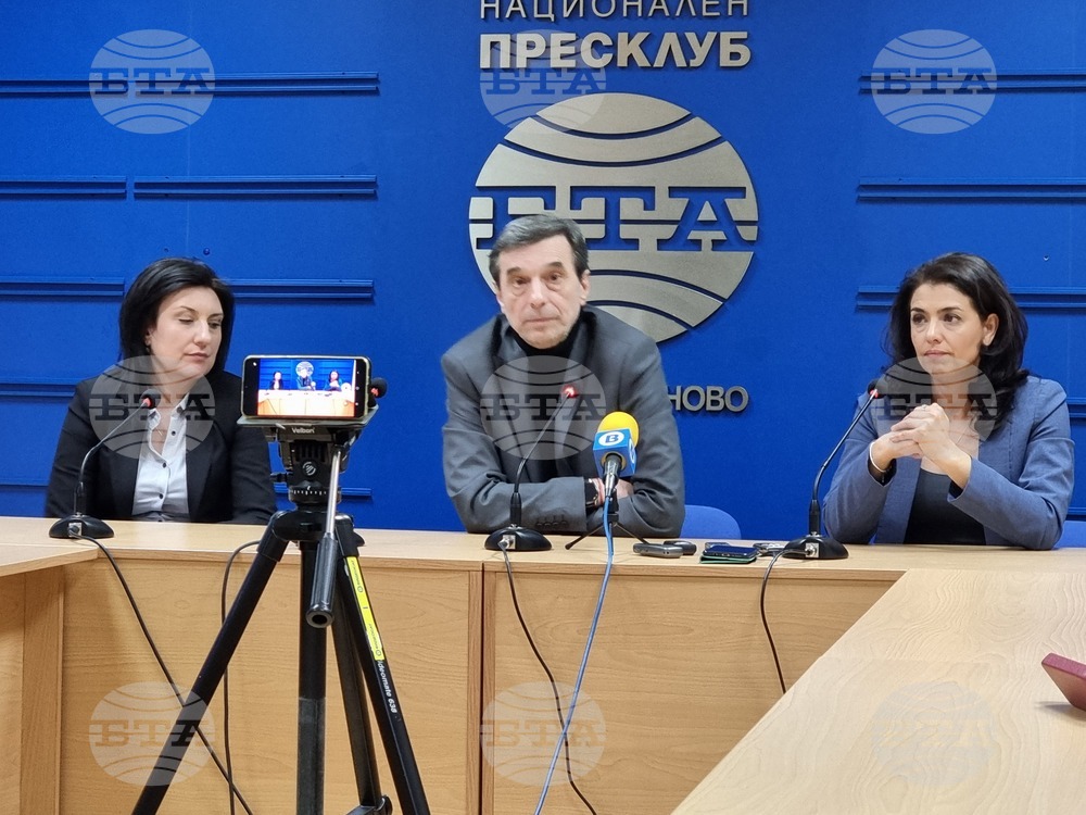 Национален пресклуб на БТА Велико Търново - КТ "Подкрепа" - пресконференция