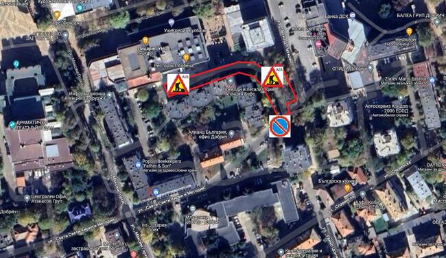 Община Добрич: Започва ремонт на ул. „П. Д. Петков“