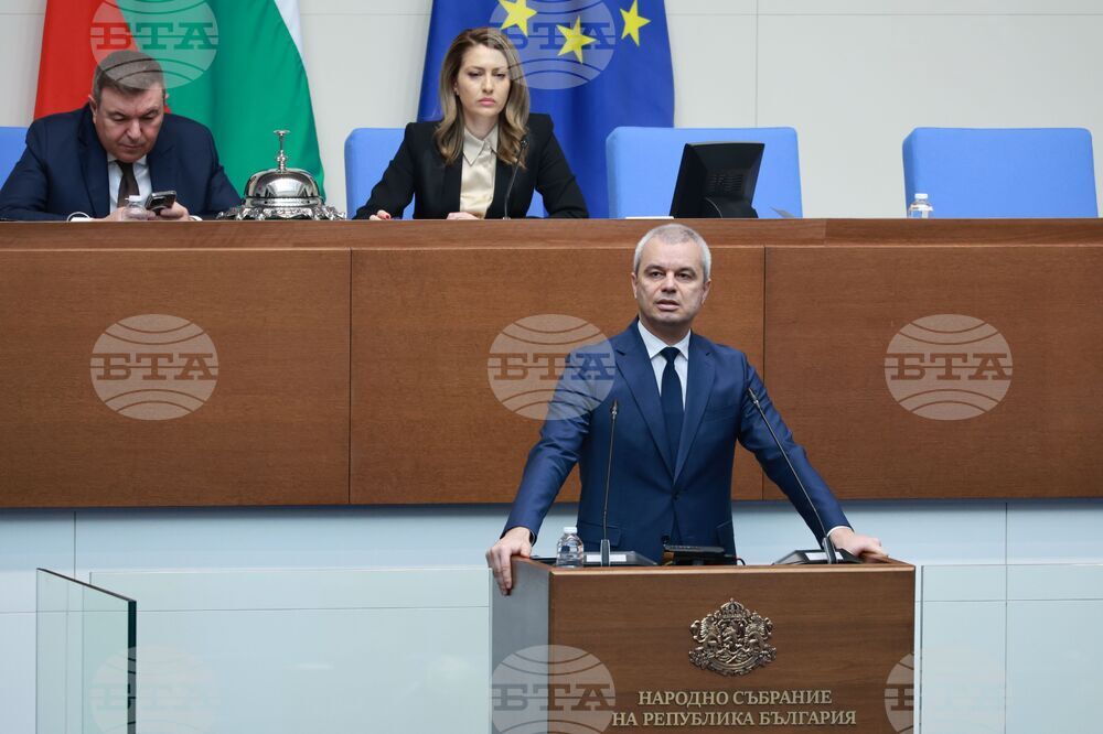 Народно събрание - редовно заседание