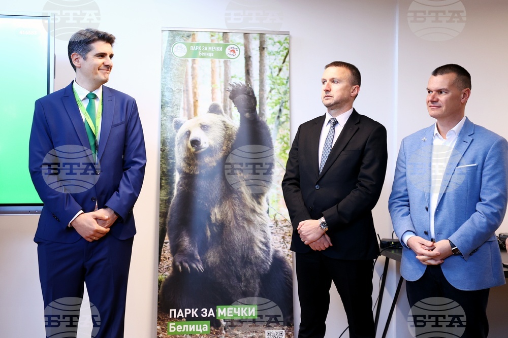 Летище „Васил Левски“ София - диви животни - брифинг