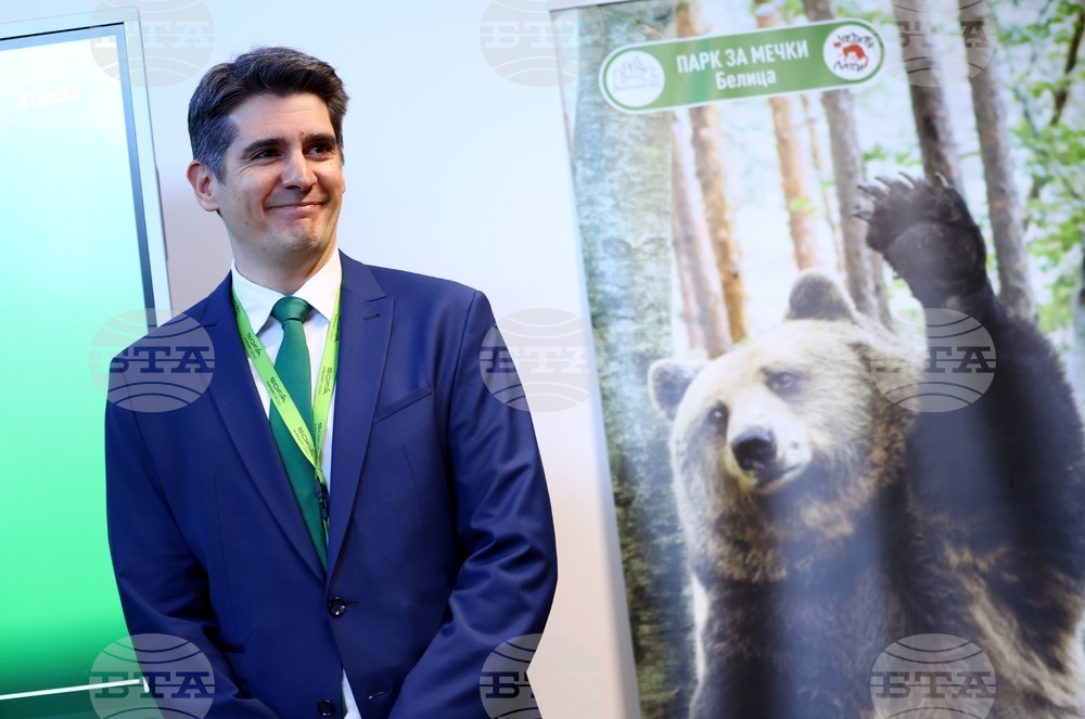 Летище „Васил Левски“ София - диви животни - брифинг