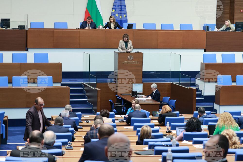 Народно събрание - редовно заседание