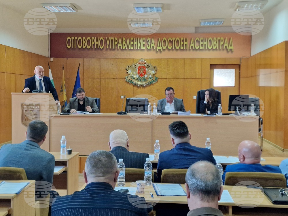 Асеновград - Общински съвет - заседание